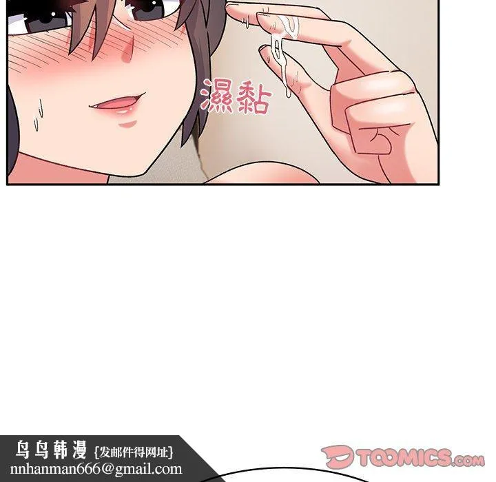顽皮女孩敏儿 - 第13话 - page 63