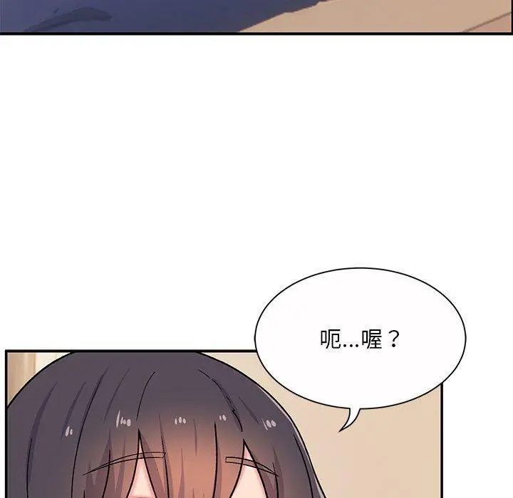 顽皮女孩敏儿 - 第13话 - page 78