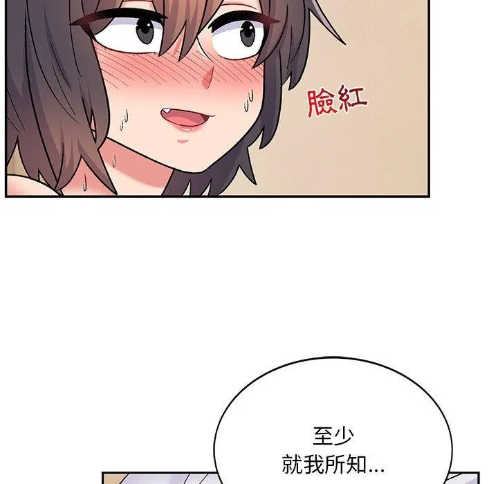 顽皮女孩敏儿 - 第13话 - page 79