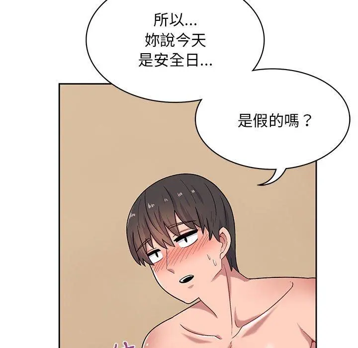 顽皮女孩敏儿 - 第13话 - page 84