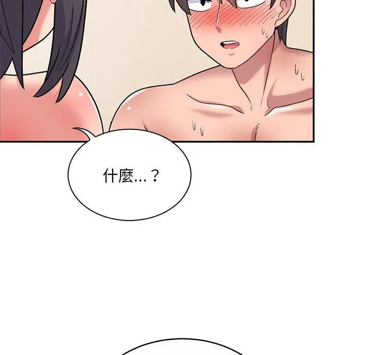 顽皮女孩敏儿 - 第13话 - page 90