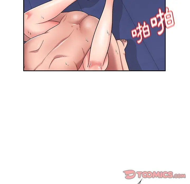 顽皮女孩敏儿 - 第13话 - page 105