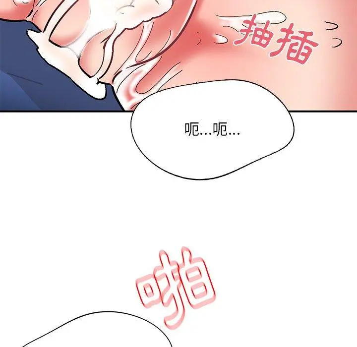 顽皮女孩敏儿 - 第13话 - page 112