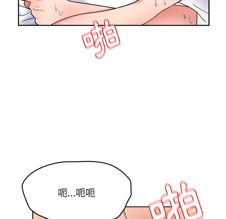 顽皮女孩敏儿 - 第13话 - page 114