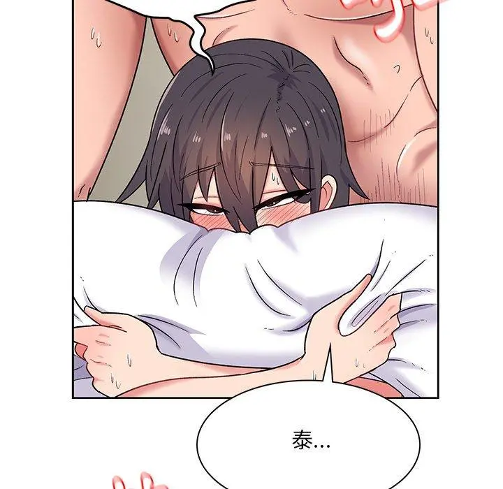 顽皮女孩敏儿 - 第13话 - page 115