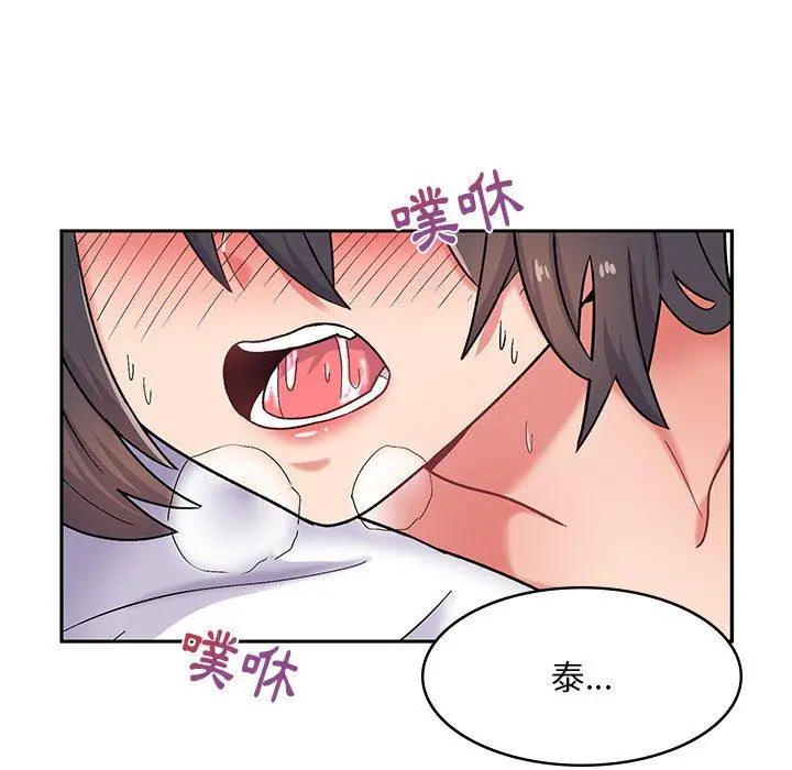 顽皮女孩敏儿 - 第13话 - page 119