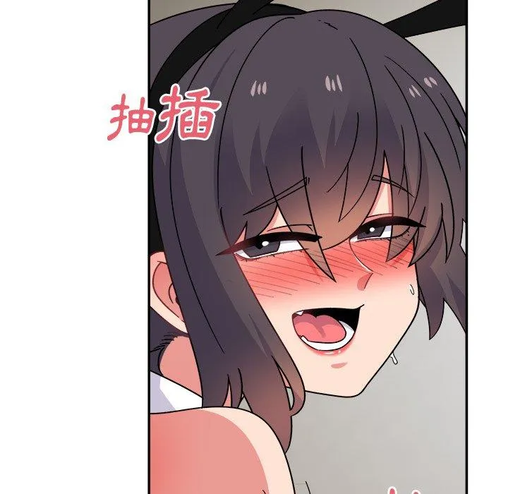 顽皮女孩敏儿 - 第37话 - page 14