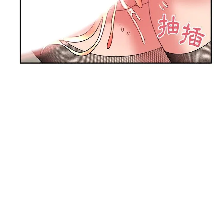 顽皮女孩敏儿 - 第37话 - page 17