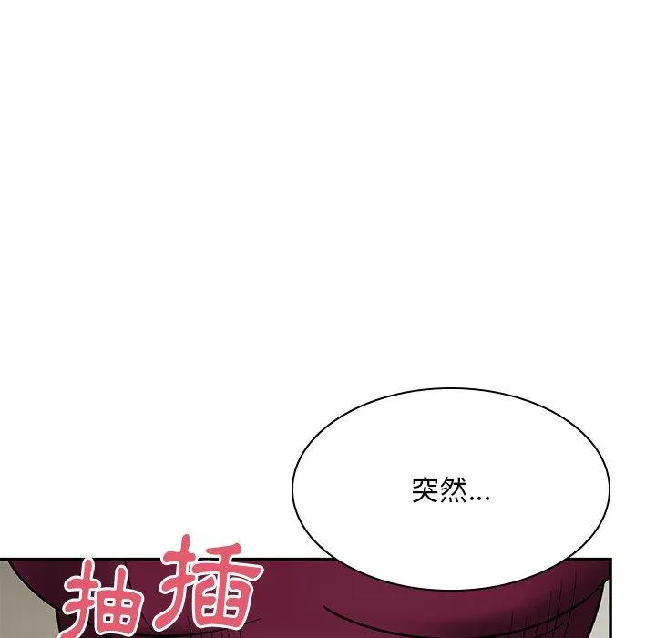 顽皮女孩敏儿 - 第37话 - page 21