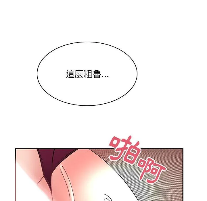 顽皮女孩敏儿 - 第37话 - page 24
