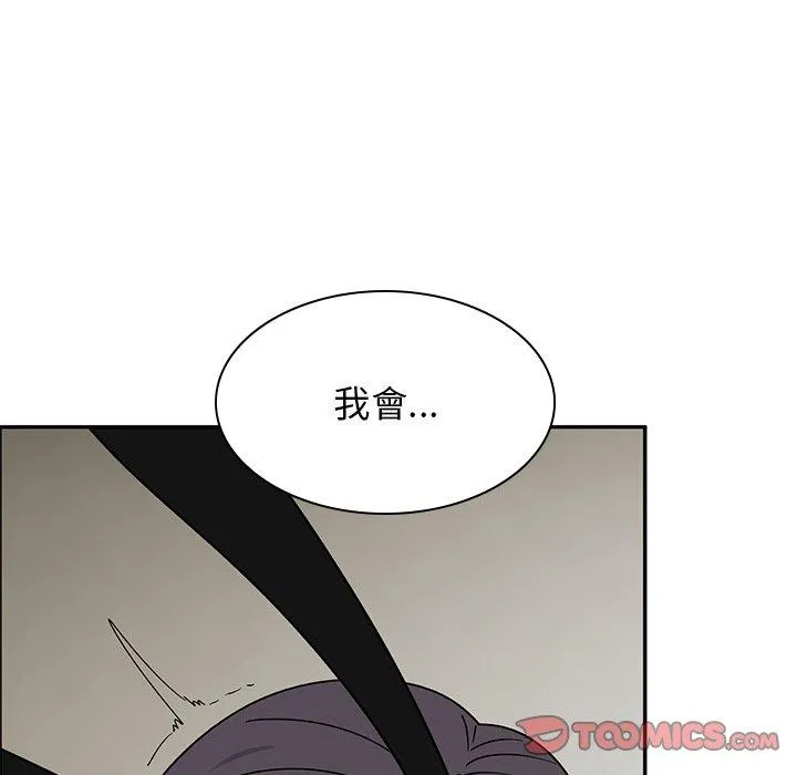 顽皮女孩敏儿 - 第37话 - page 28