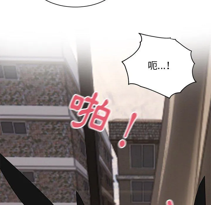 顽皮女孩敏儿 - 第37话 - page 34