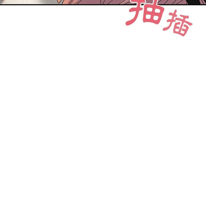 顽皮女孩敏儿 - 第37话 - page 42