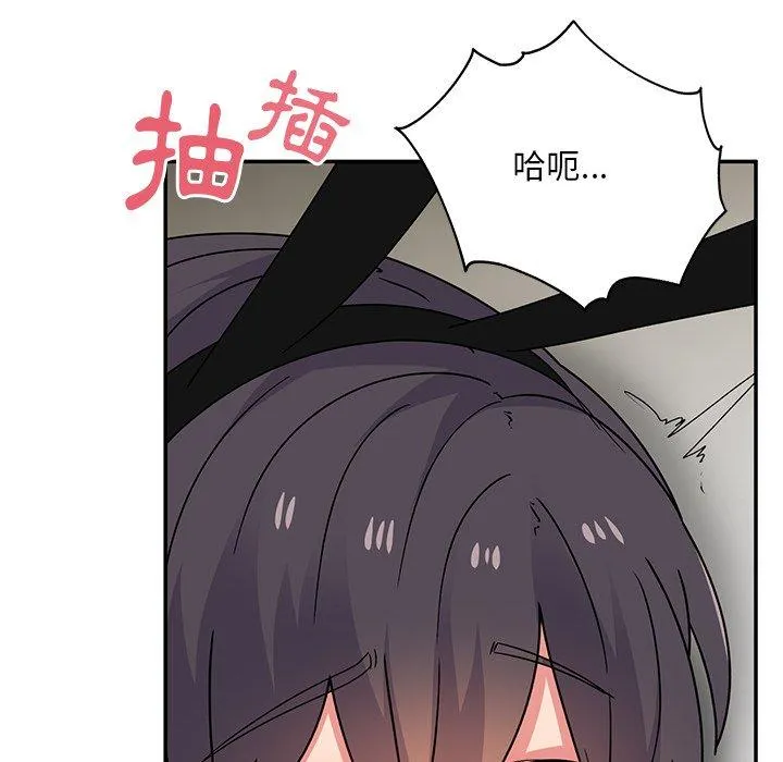 顽皮女孩敏儿 - 第37话 - page 43