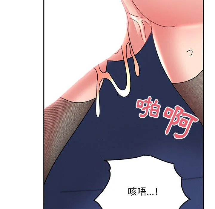 顽皮女孩敏儿 - 第37话 - page 47