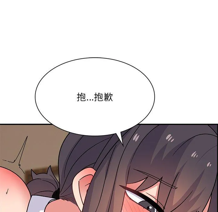 顽皮女孩敏儿 - 第37话 - page 51
