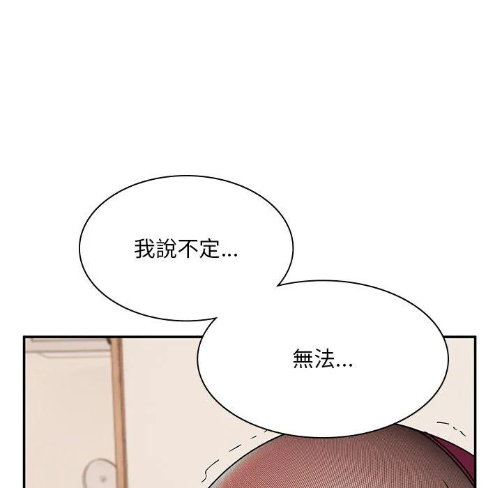 顽皮女孩敏儿 - 第37话 - page 54