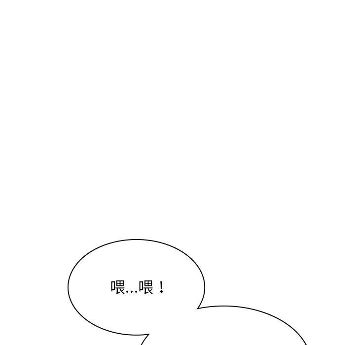 顽皮女孩敏儿 - 第37话 - page 62