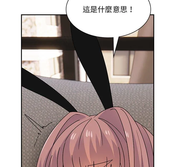 顽皮女孩敏儿 - 第37话 - page 63