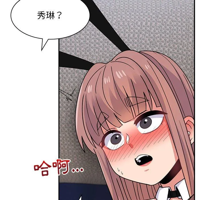 顽皮女孩敏儿 - 第37话 - page 66