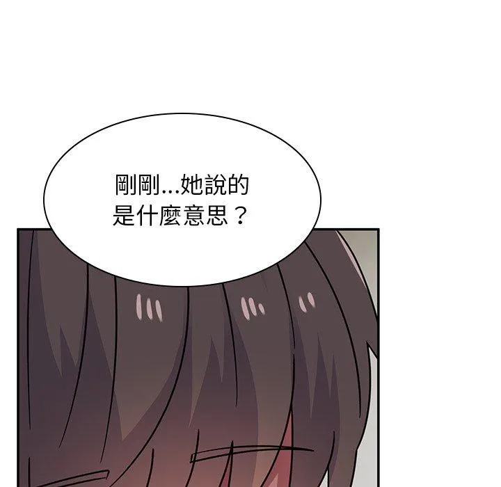 顽皮女孩敏儿 - 第37话 - page 68