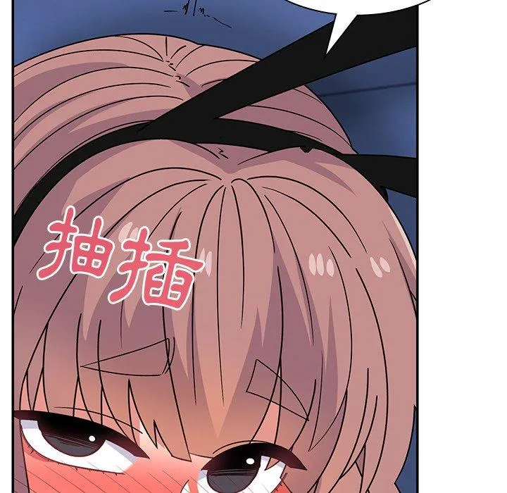 顽皮女孩敏儿 - 第37话 - page 84
