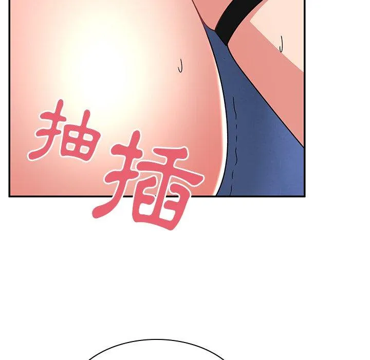 顽皮女孩敏儿 - 第37话 - page 86