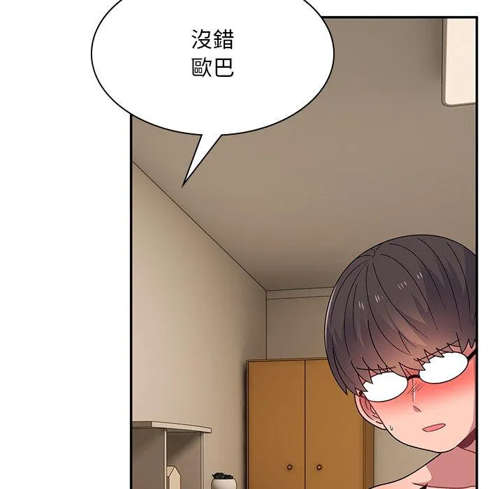 顽皮女孩敏儿 - 第37话 - page 87