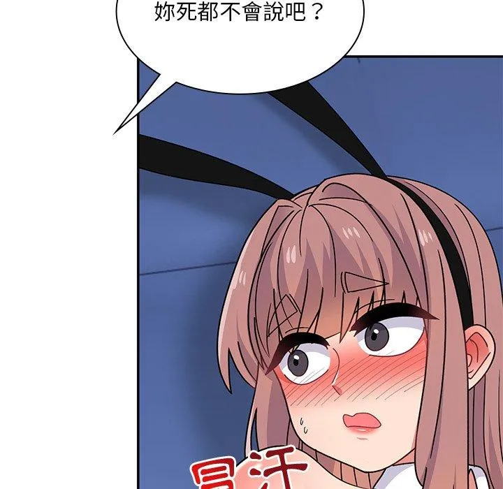 顽皮女孩敏儿 - 第37话 - page 93