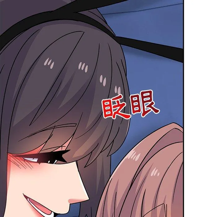 顽皮女孩敏儿 - 第37话 - page 96