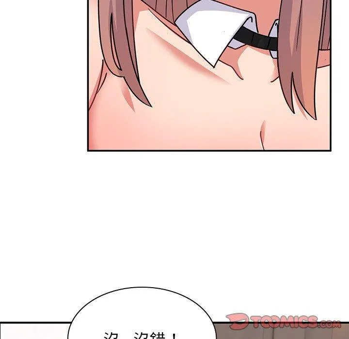 顽皮女孩敏儿 - 第37话 - page 100
