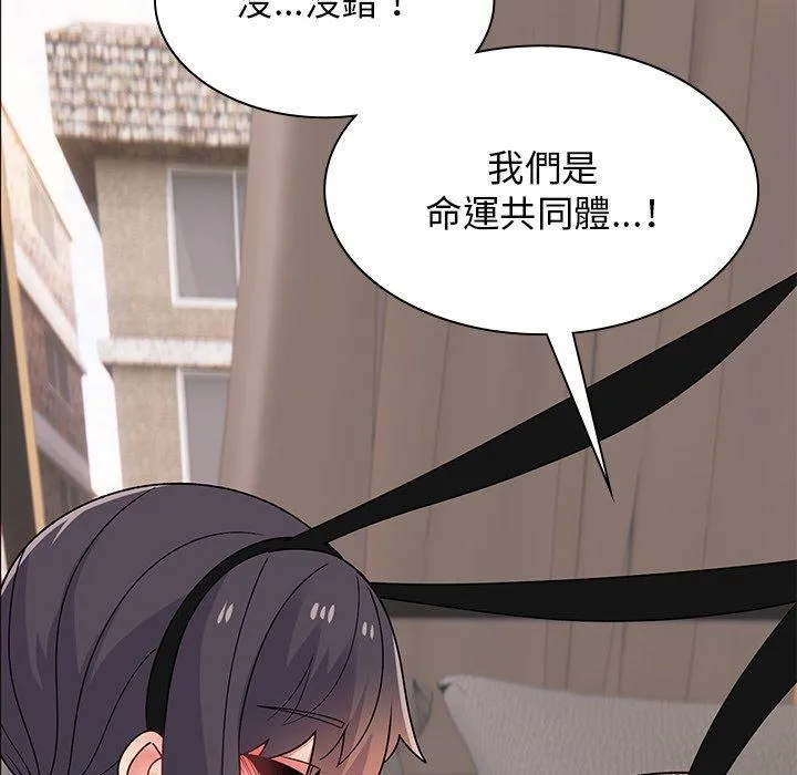 顽皮女孩敏儿 - 第37话 - page 101