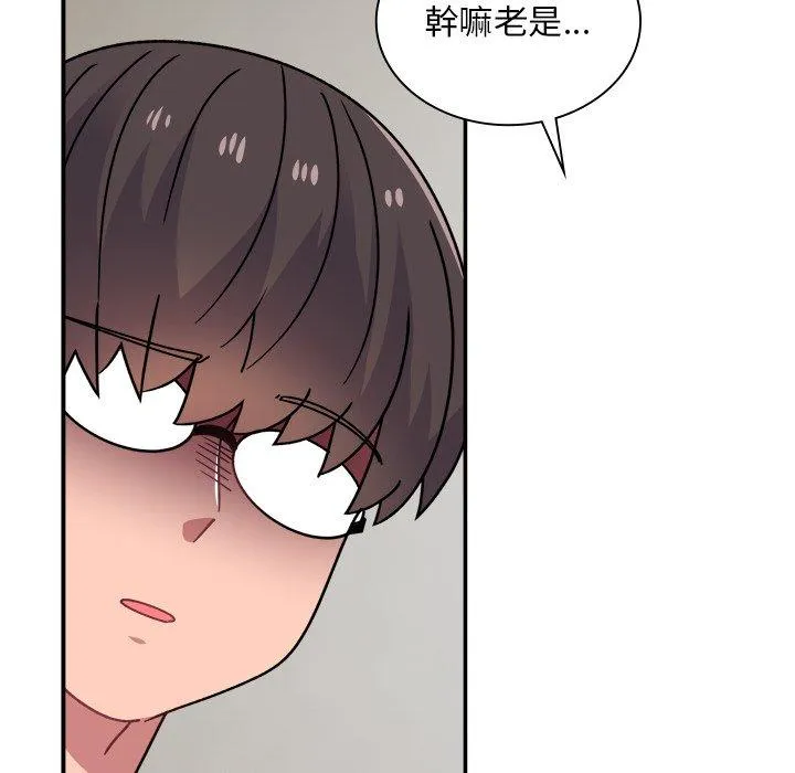 顽皮女孩敏儿 - 第37话 - page 105