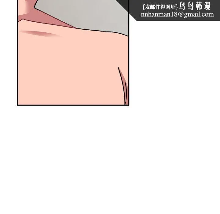 顽皮女孩敏儿 - 第37话 - page 106