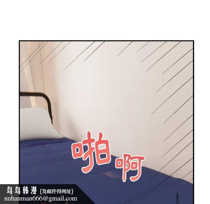 顽皮女孩敏儿 - 第37话 - page 107