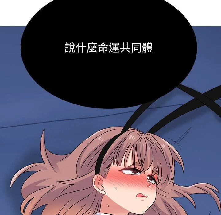 顽皮女孩敏儿 - 第37话 - page 111