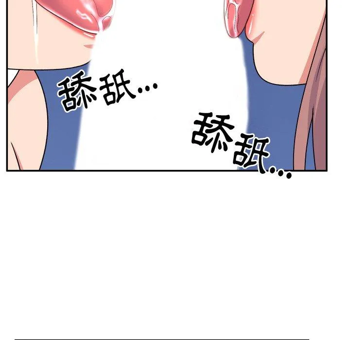 顽皮女孩敏儿 - 第37话 - page 127