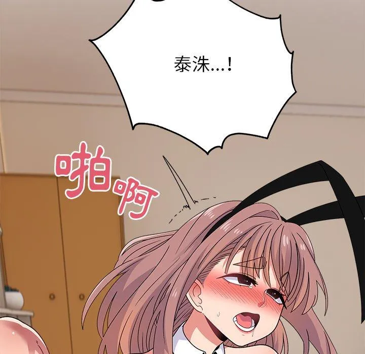 顽皮女孩敏儿 - 第37话 - page 141