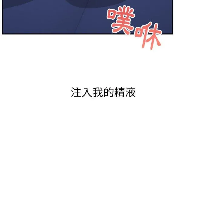 顽皮女孩敏儿 - 第37话 - page 153