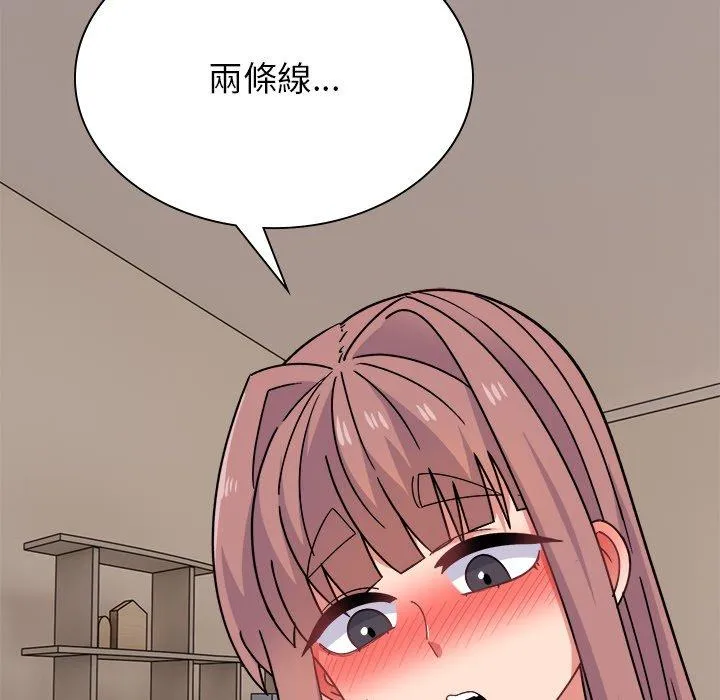 顽皮女孩敏儿 - 第37话 - page 156