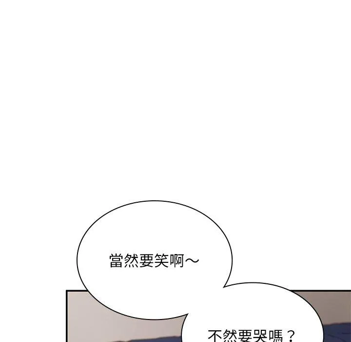 顽皮女孩敏儿 - 第37话 - page 174