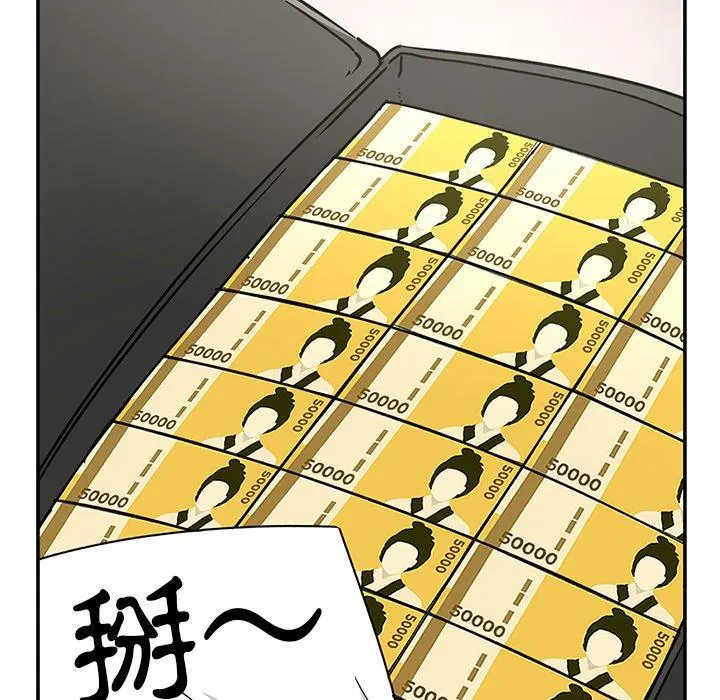 顽皮女孩敏儿 - 第37话 - page 201