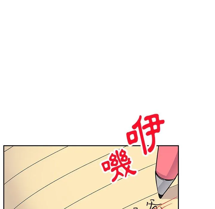 顽皮女孩敏儿 - 第37话 - page 205