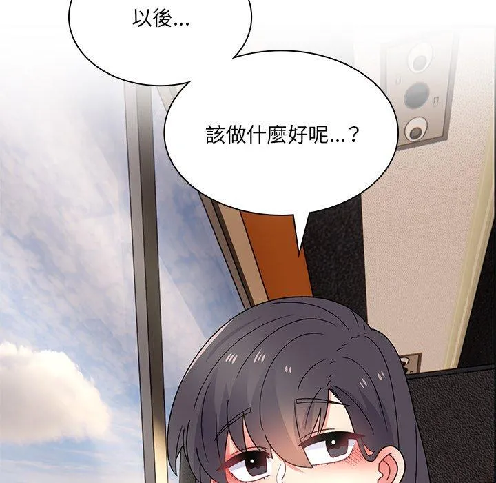 顽皮女孩敏儿 - 第37话 - page 209