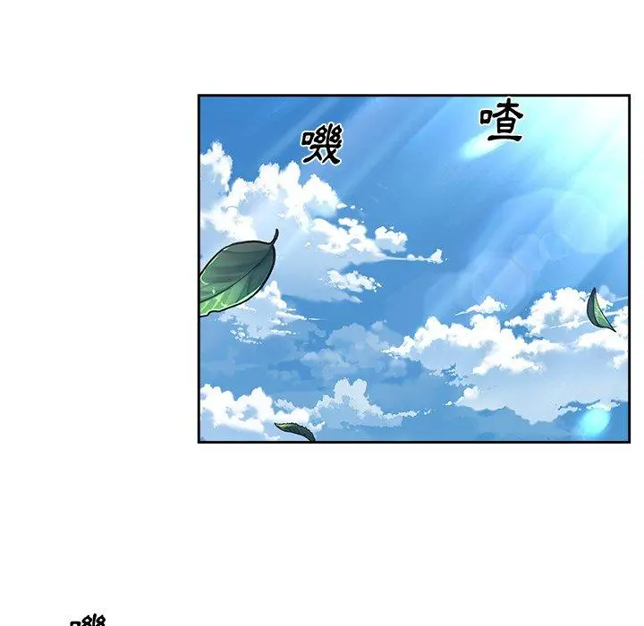 顽皮女孩敏儿 - 第8话 - page 14