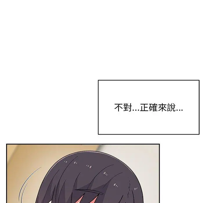 顽皮女孩敏儿 - 第8话 - page 20