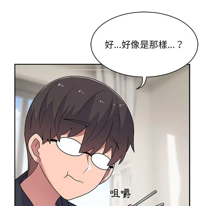顽皮女孩敏儿 - 第8话 - page 34