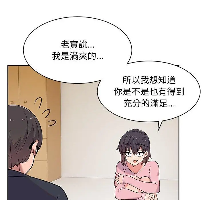 顽皮女孩敏儿 - 第8话 - page 36