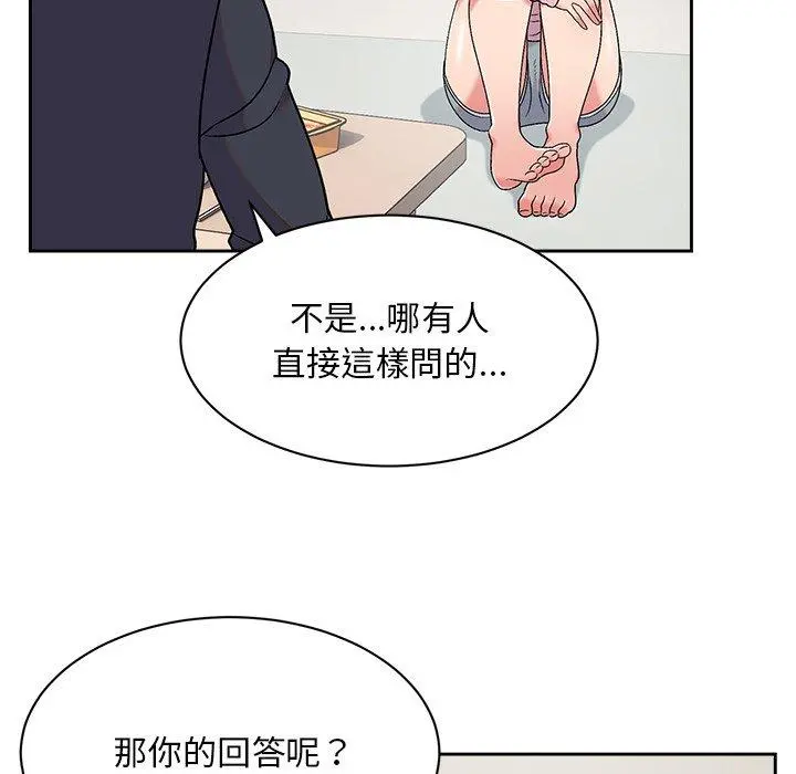 顽皮女孩敏儿 - 第8话 - page 37