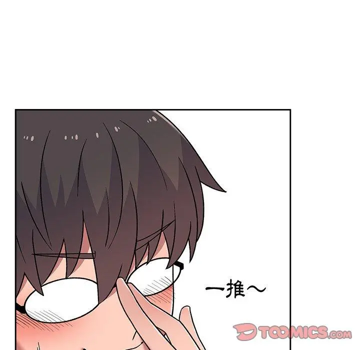 顽皮女孩敏儿 - 第8话 - page 39
